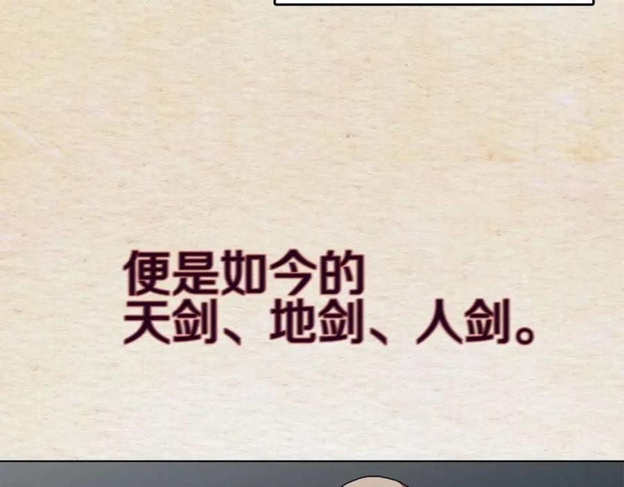 第19话 血债即偿46