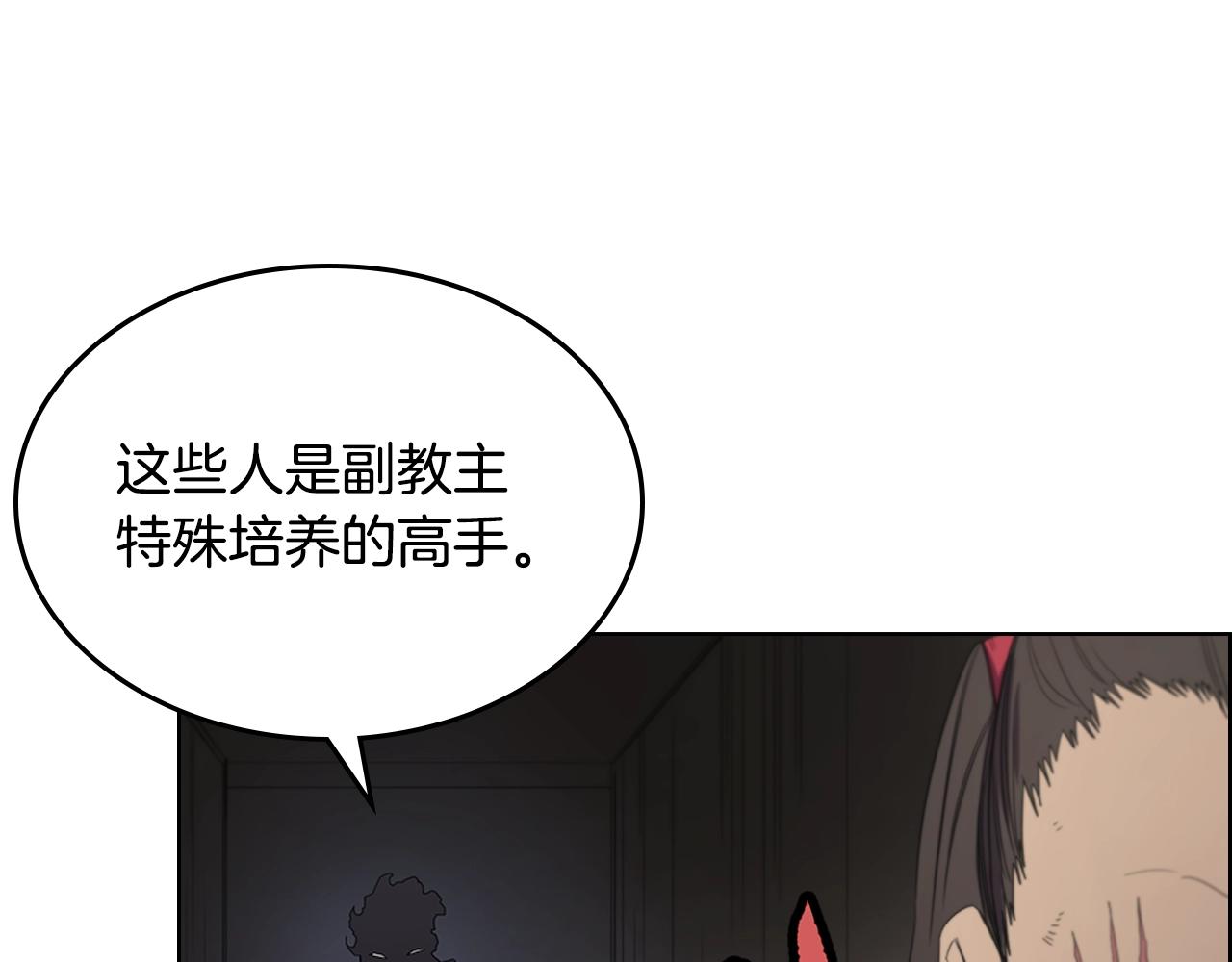 第99话 图穷匕见86