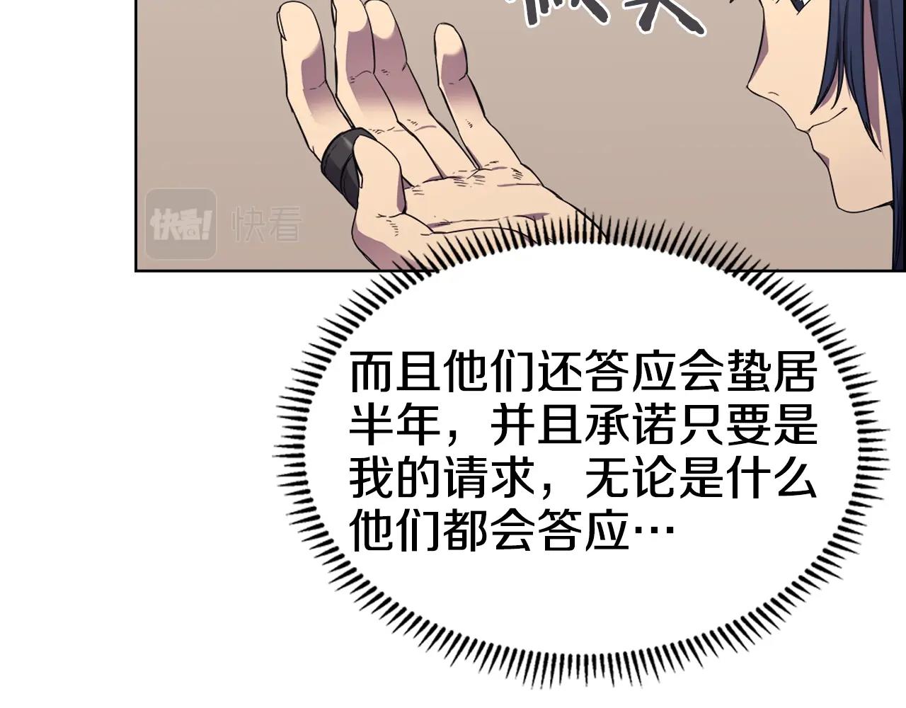 第100话 开战！16