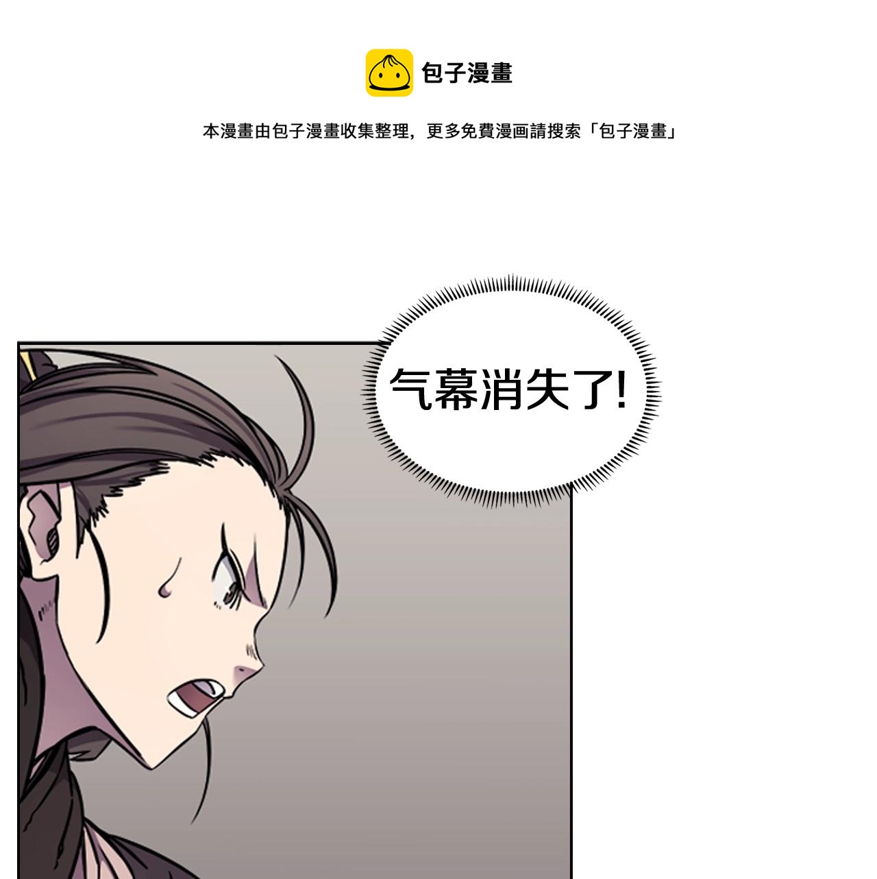 第135话 他的眼神120