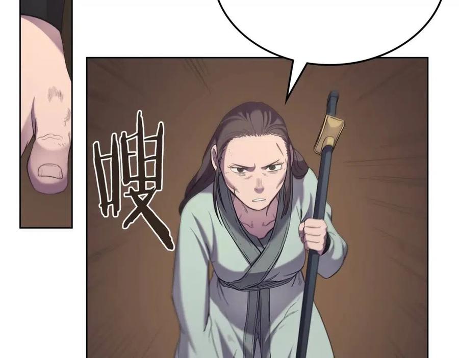 第95话 控制圣火146