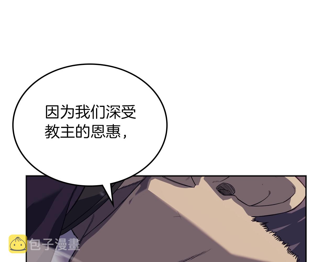 第13话 一壶天24