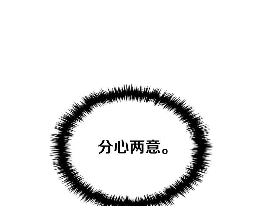 第94话 高傲的圣火98