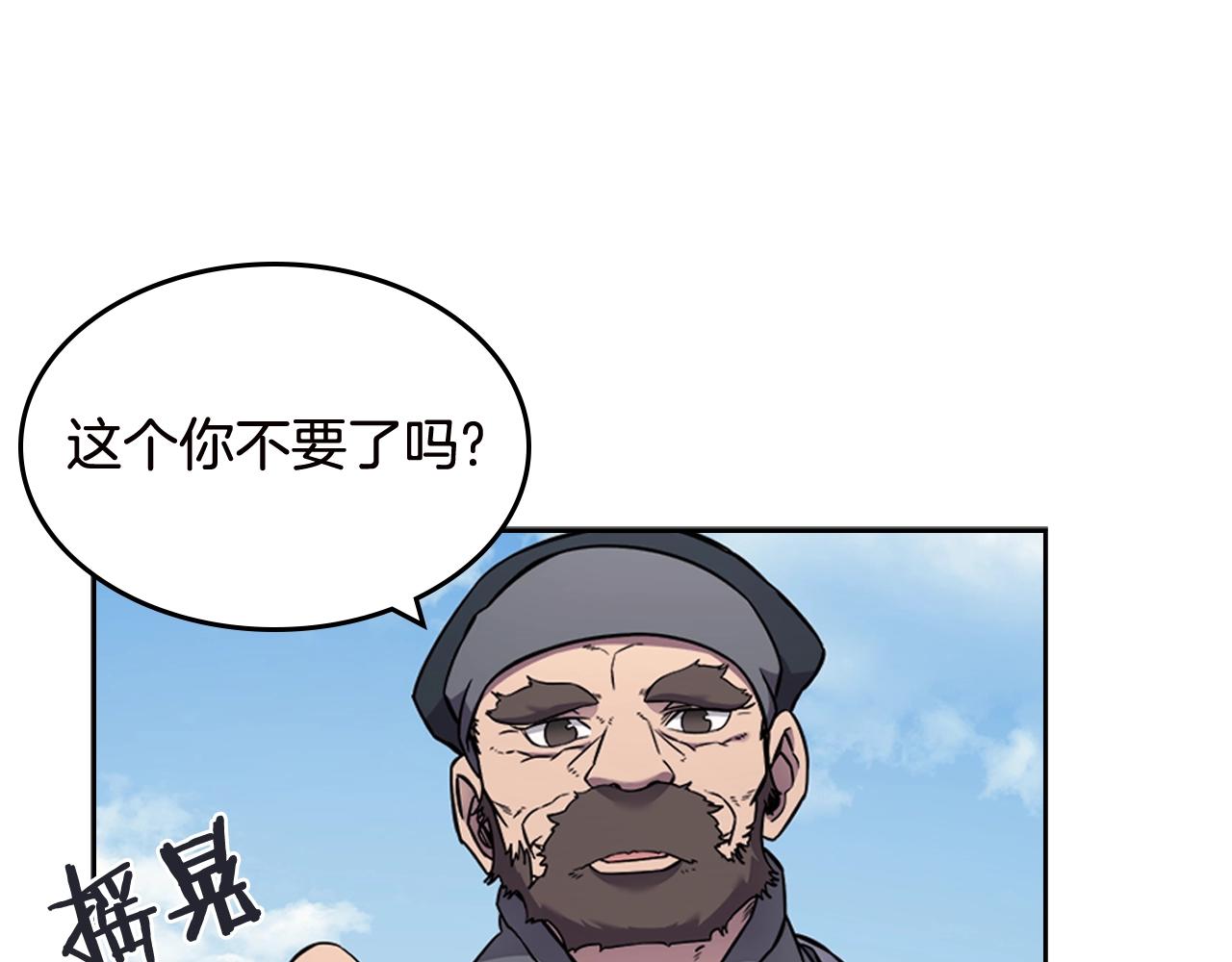 第136话 一玉剑主79