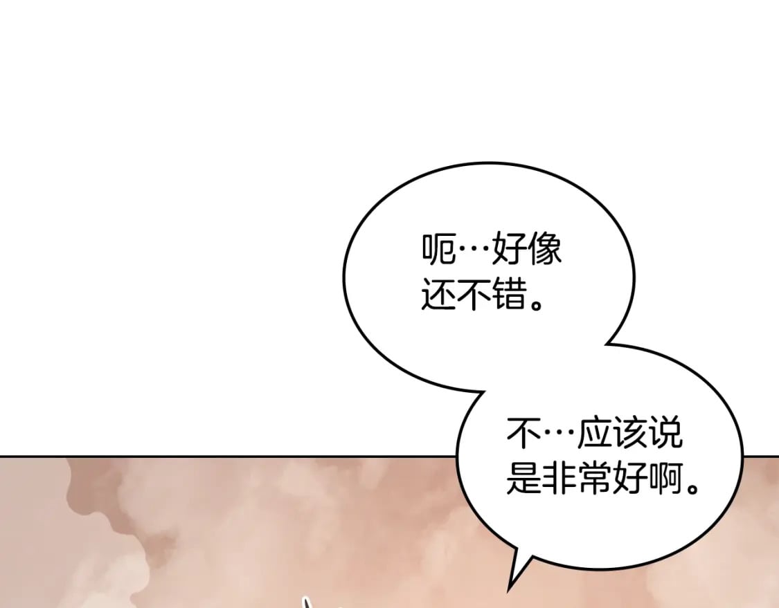 第46话 战败114