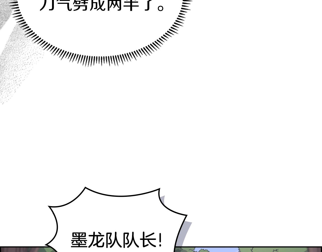 第28话 混战143
