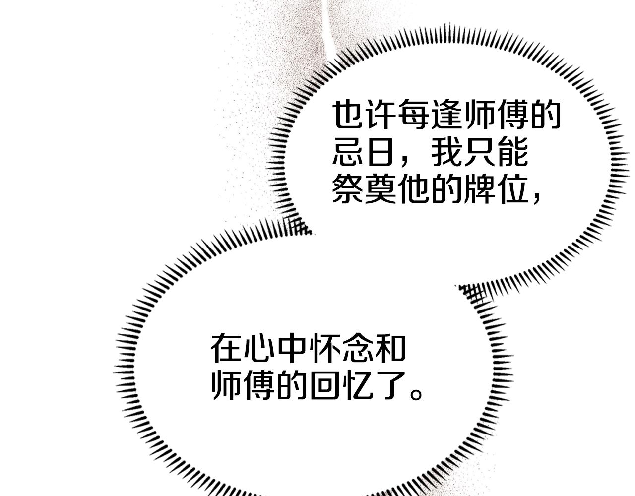 第127话 秘库17