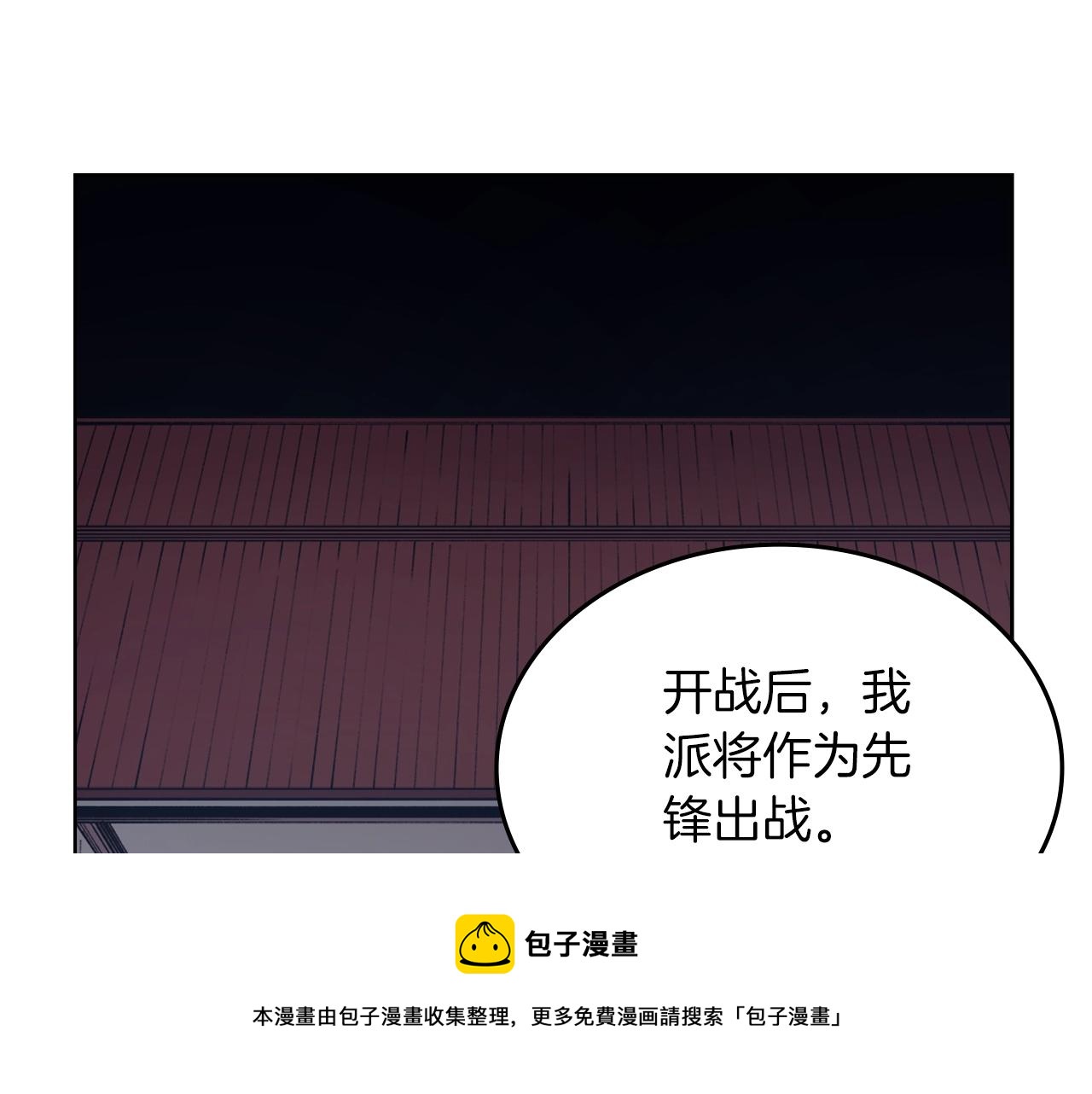 第37话 乱战49