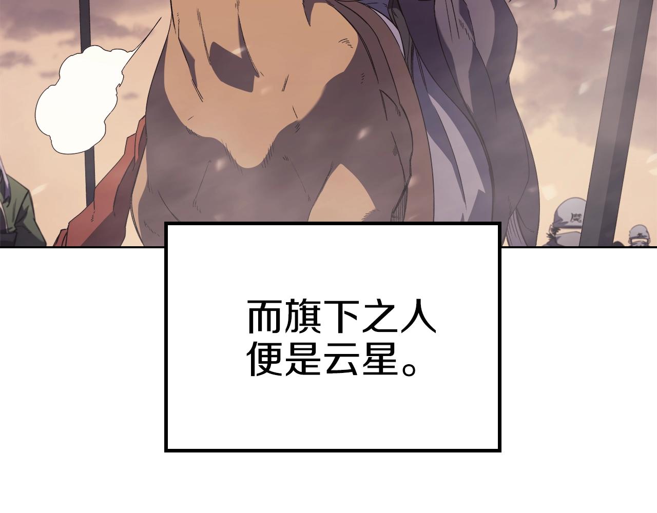 第1话 摧枯拉朽26