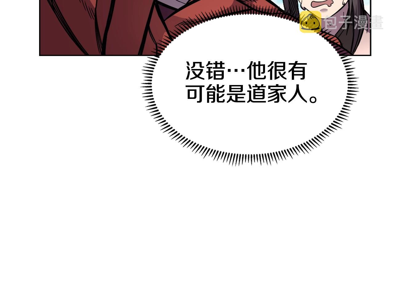 第132话 仇人相见64