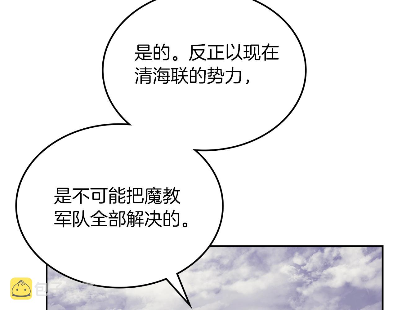 第14话 单挑122
