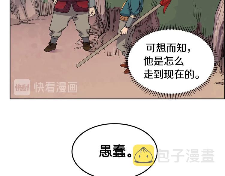 第4话 900号的威慑力71