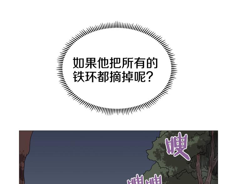 第34话 巨龙冲天！杀招已成！94
