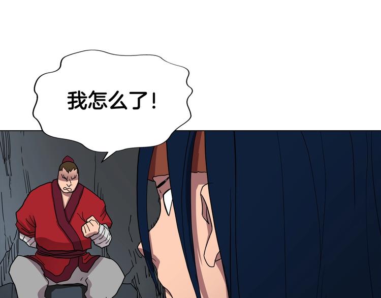 第11话 我独自一打五71