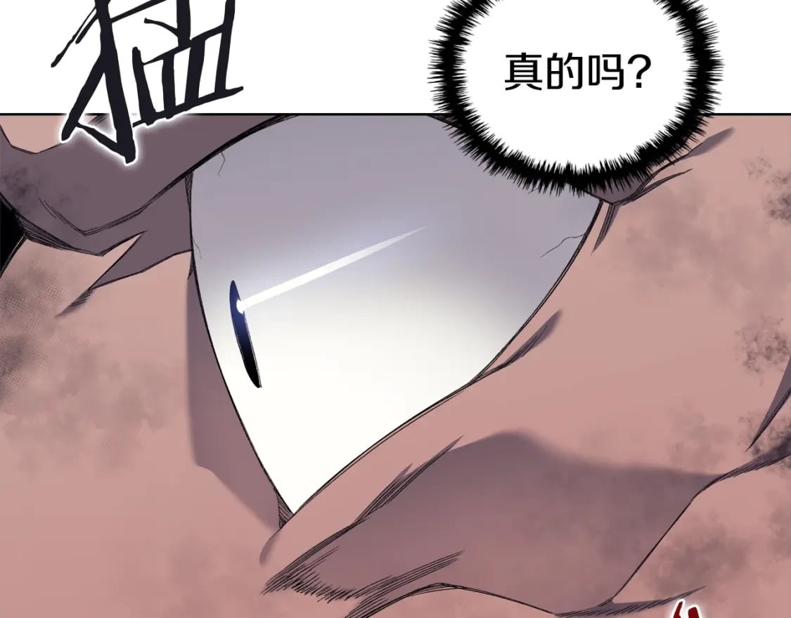 第40话 取梦丸132