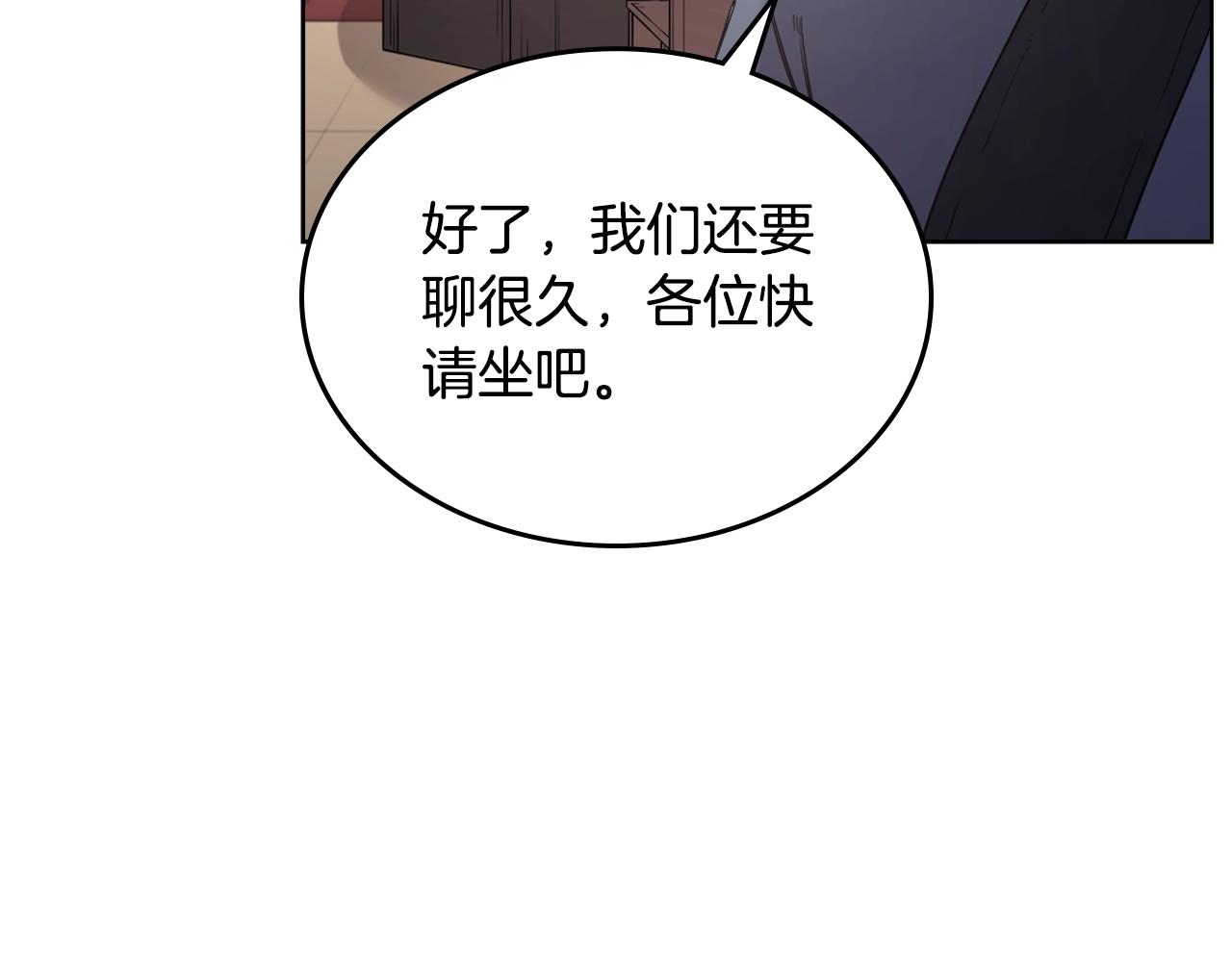 第145话 魔圣之谋64