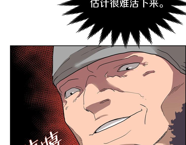 第6话 生死关57