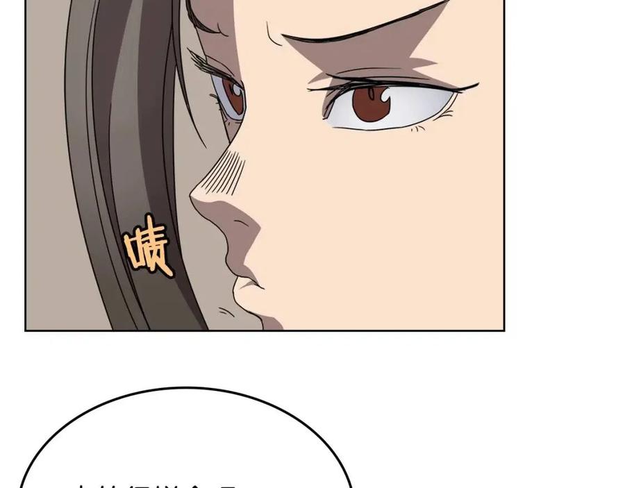 第55话 血劫魔丹82