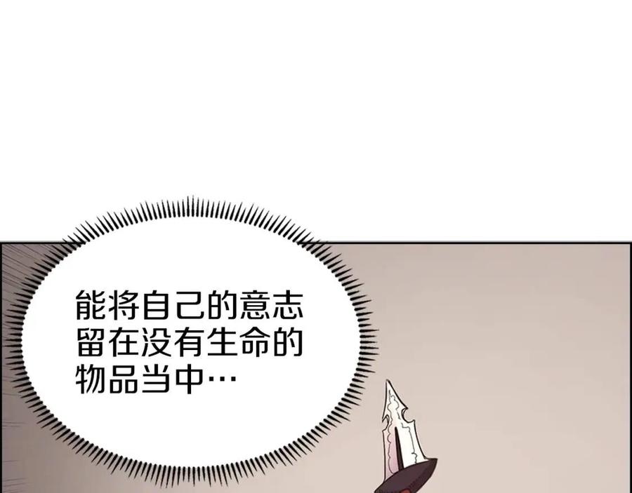 第95话 控制圣火91
