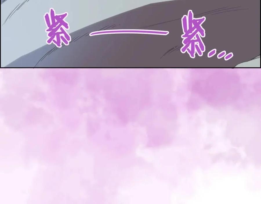 第69话 少女的思春134