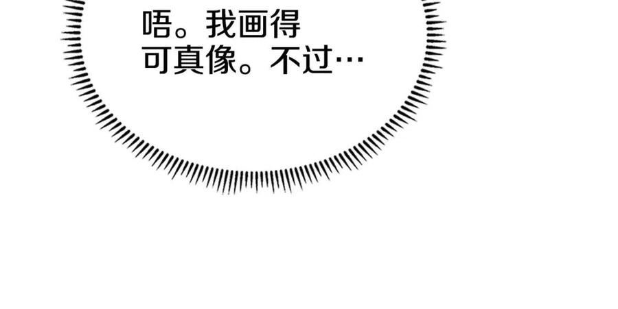 第67话 斩月天魔13