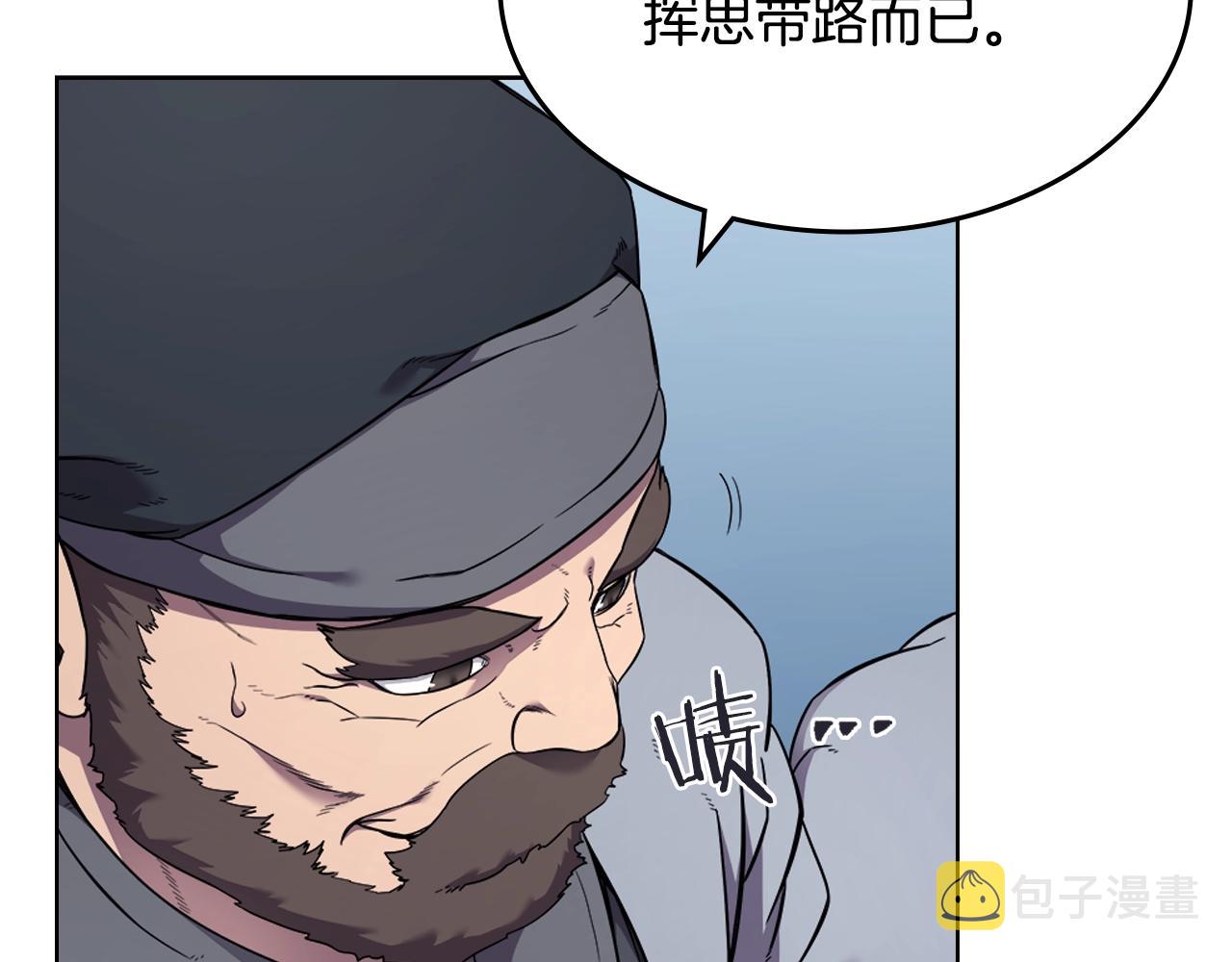 第141话 另一个弟子118