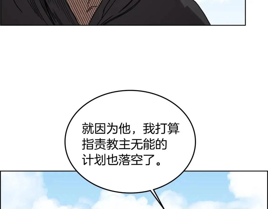 第55话 血劫魔丹42