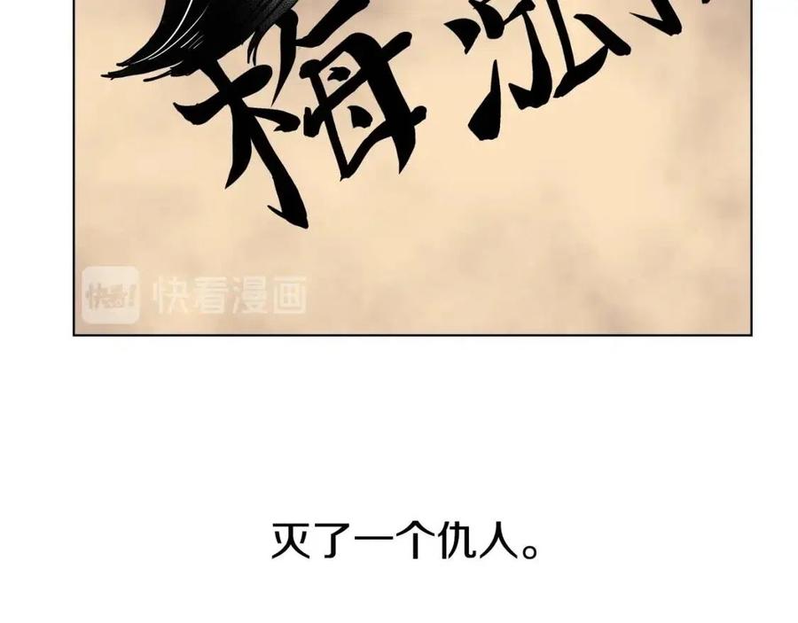 第22话 刀落，上路93