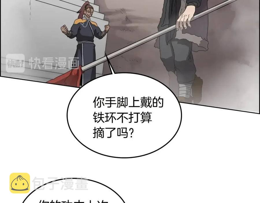 第60话 来自傲慢的挑战65