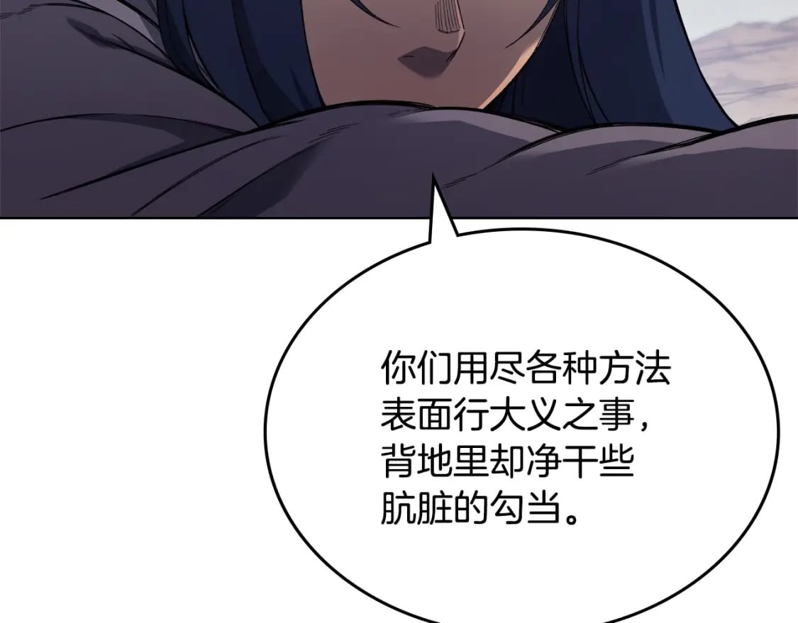 第45话 偷袭11