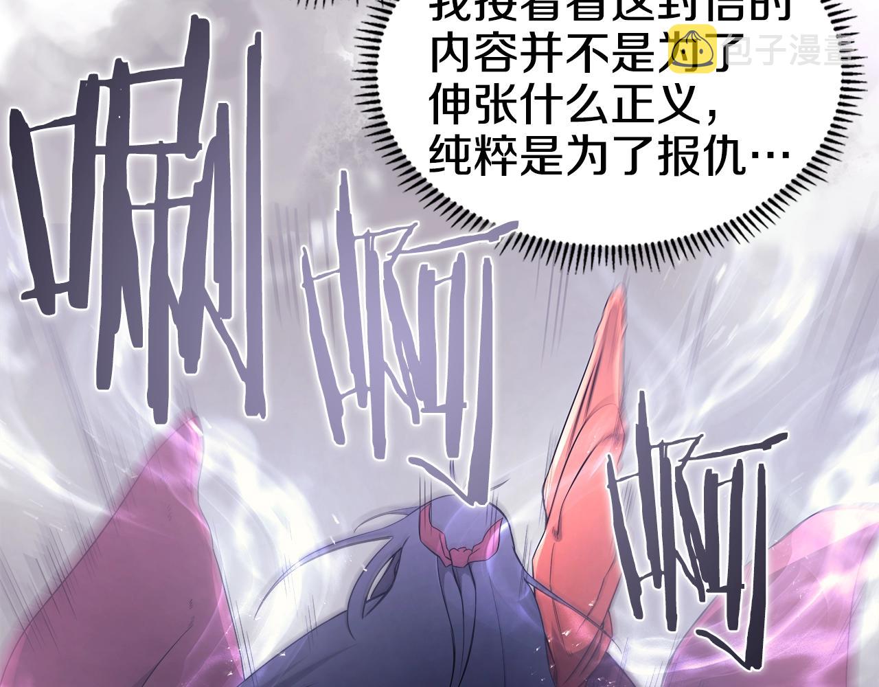第127话 秘库121