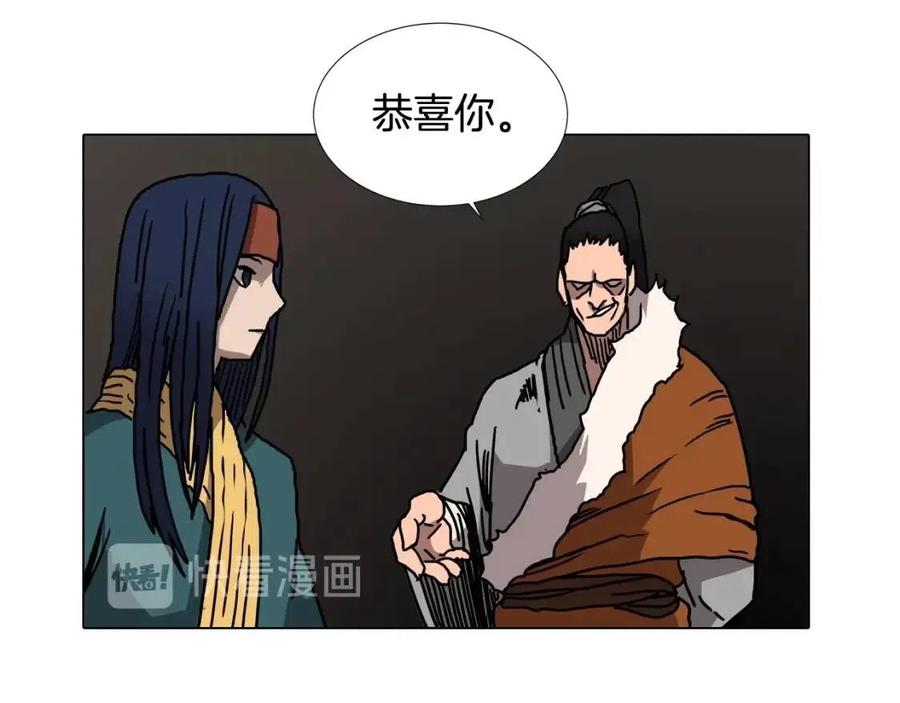 第17话 最终的胜者是...93