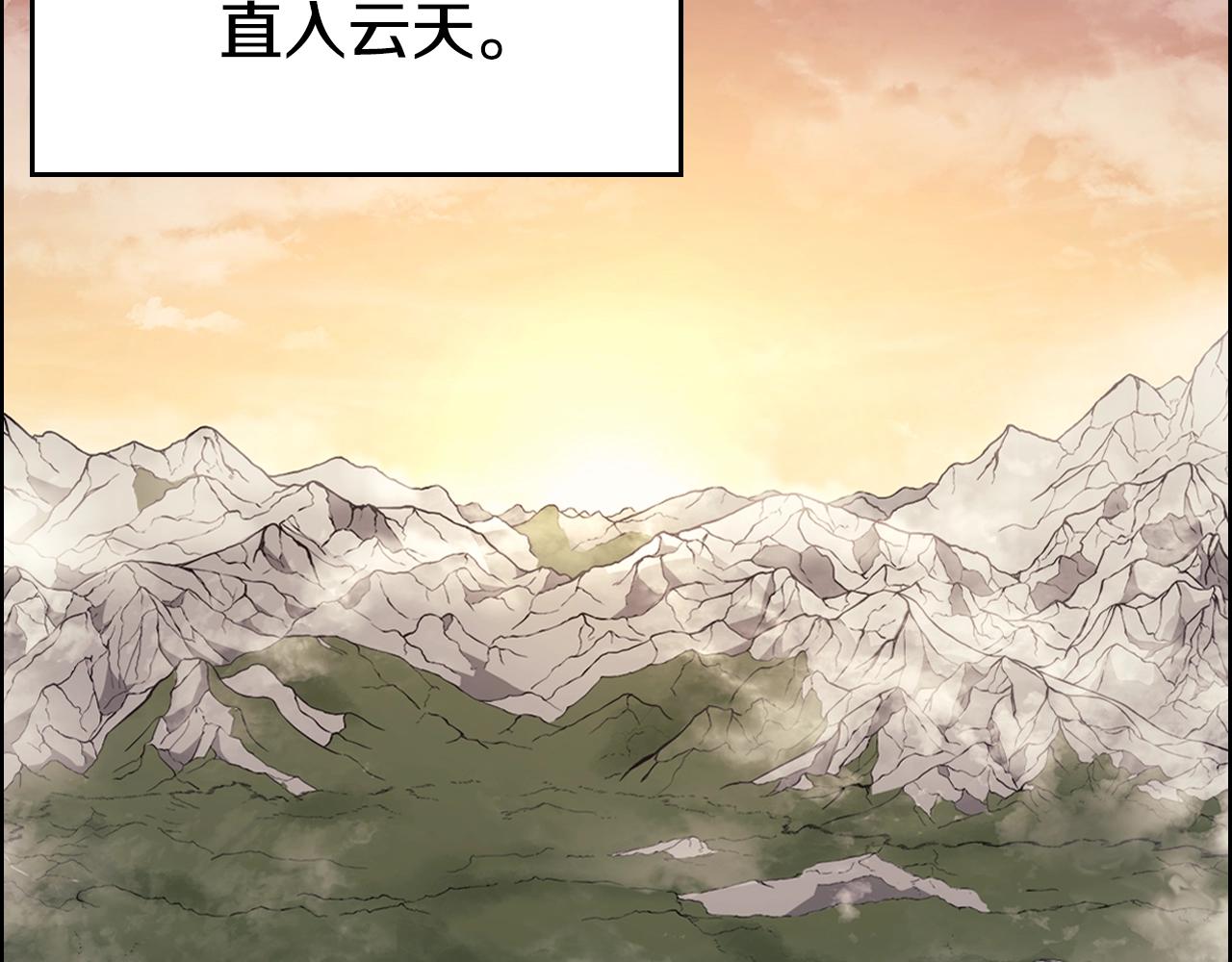 第124话 曾今的影子5