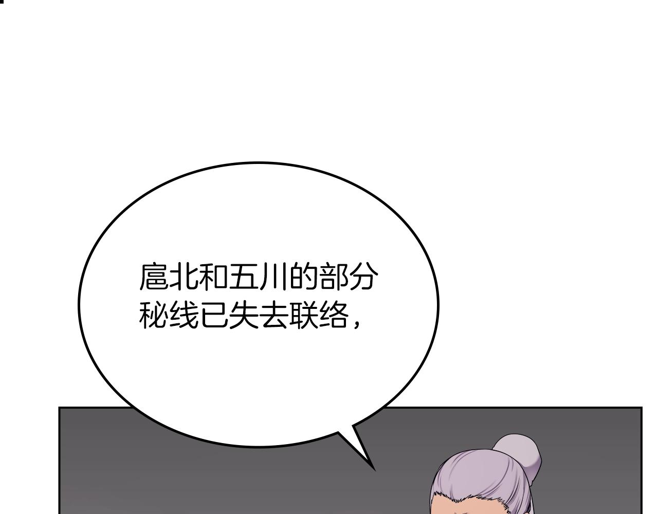 第151话 至尊怒火46