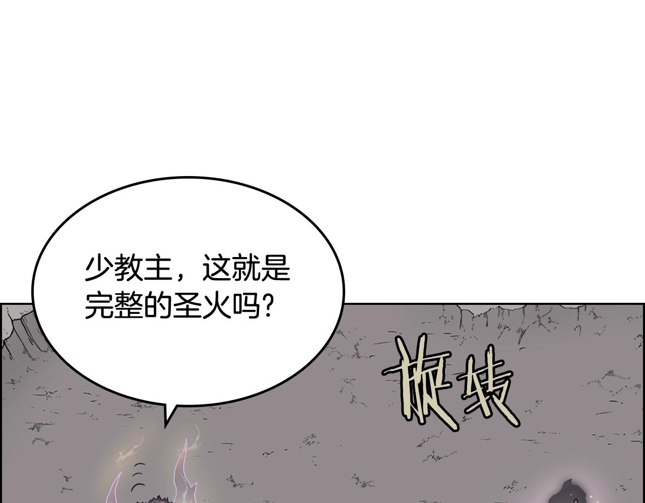 第105话 巅峰对决59