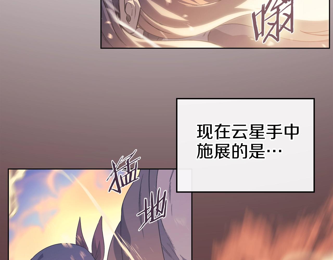 第5话 乌合之众78