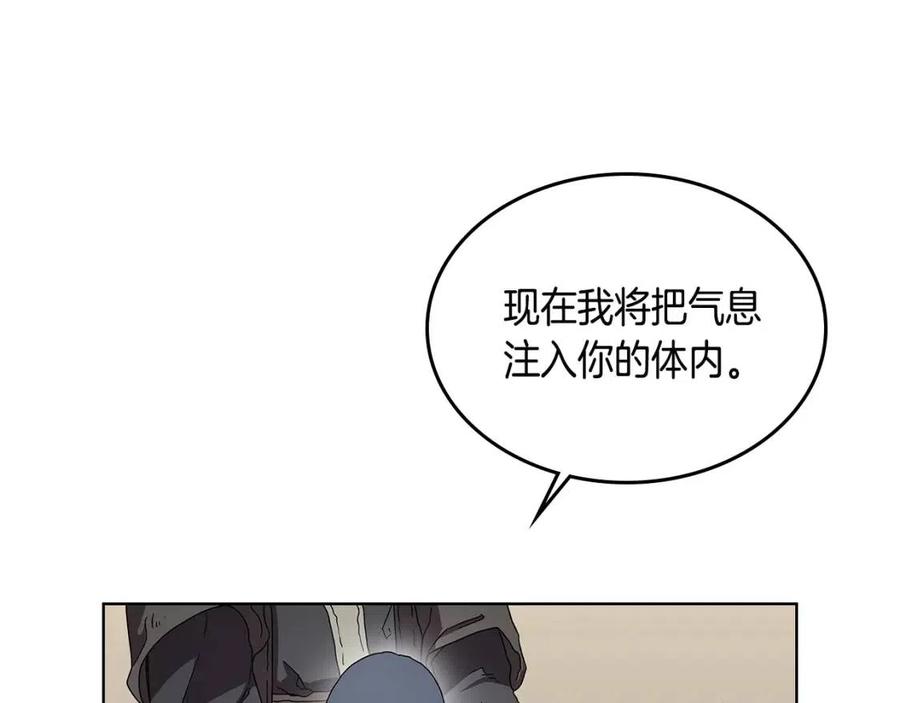 第71话 天魔弟子96