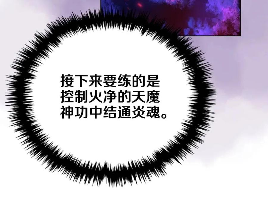 第87话 毒发43