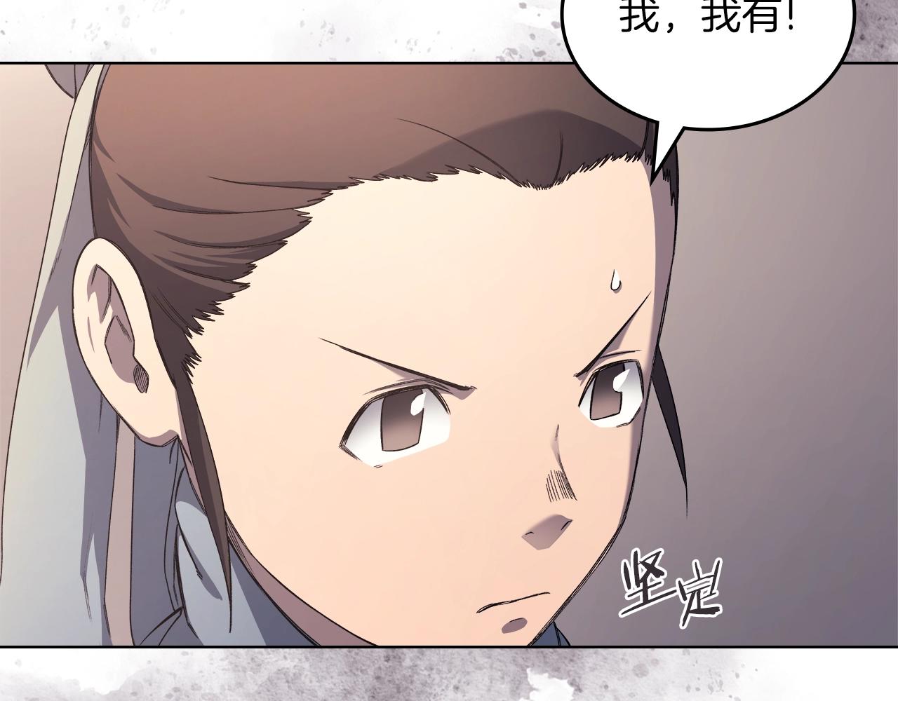 第23话 魔王归来142