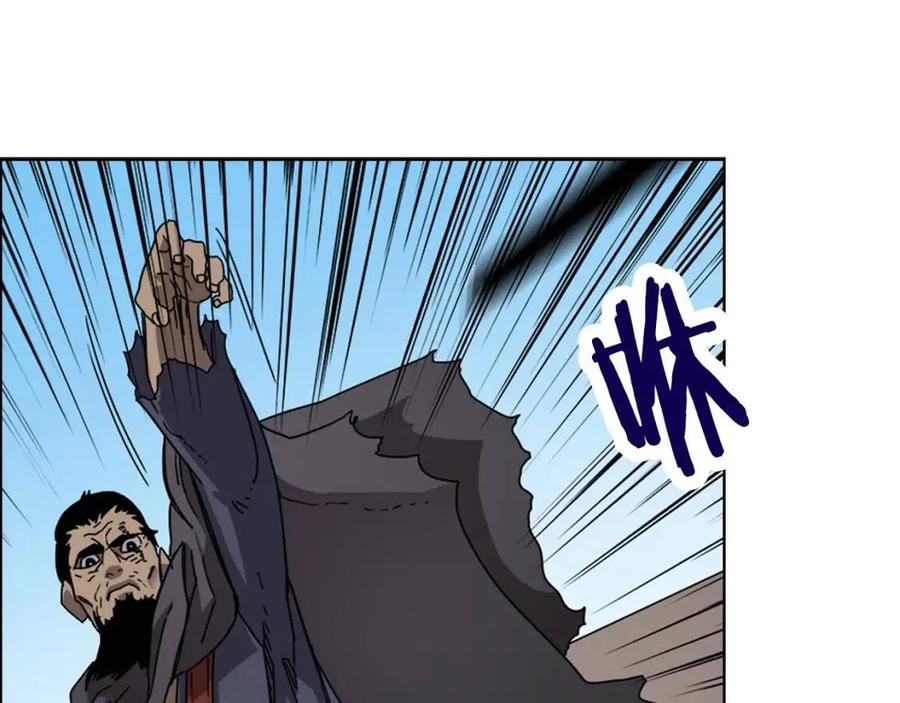 第63话 绝不留你性命！64