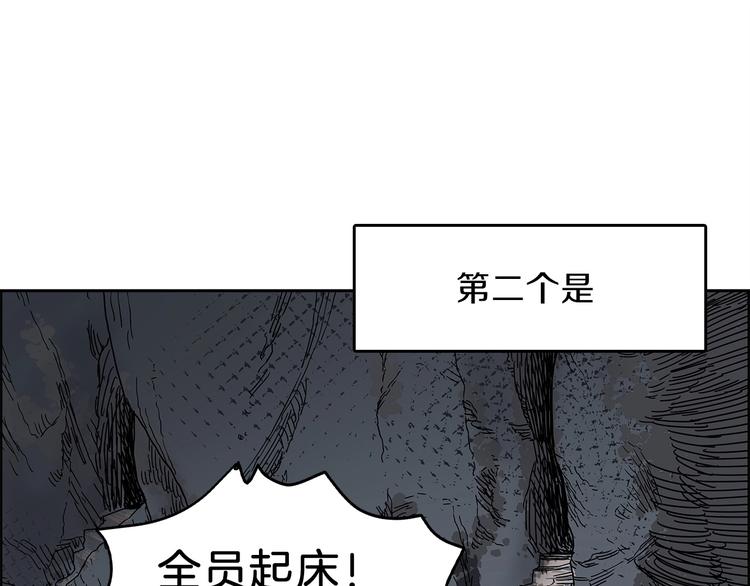 第6话 生死关14