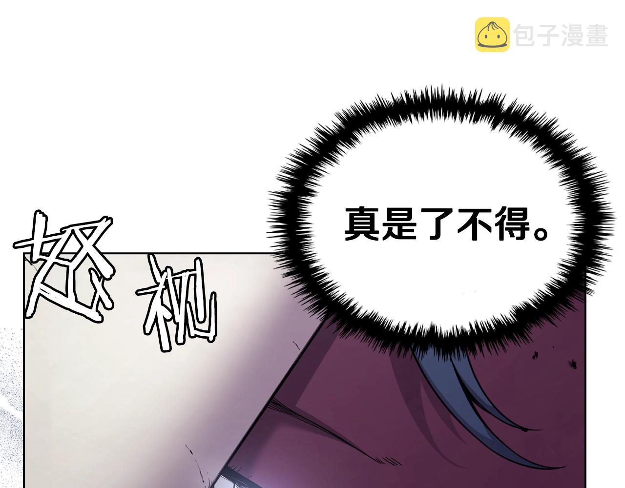 第147话 入神之战111