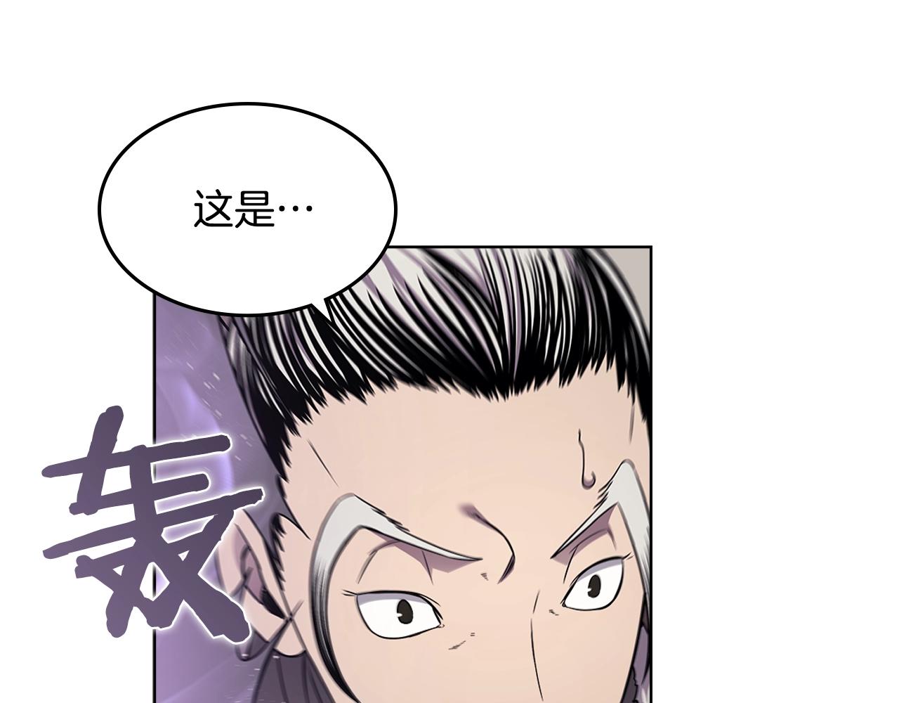第139话 我是天魔141