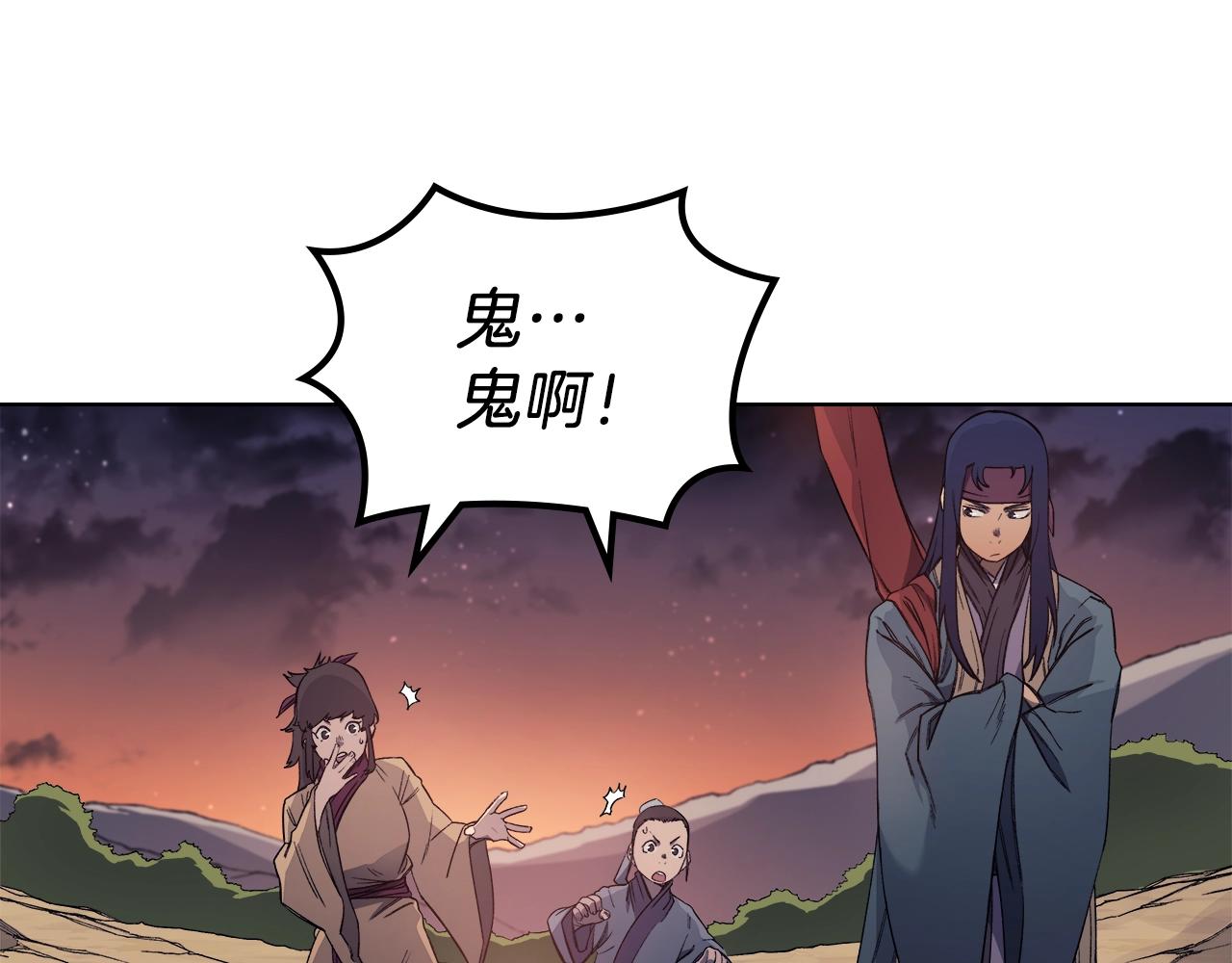 第24话 万魔之主50