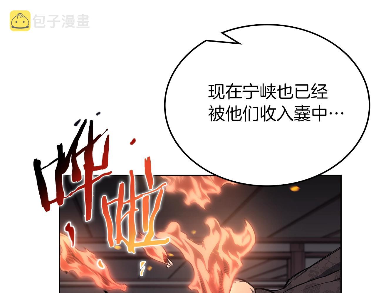 第36话 幻毒74