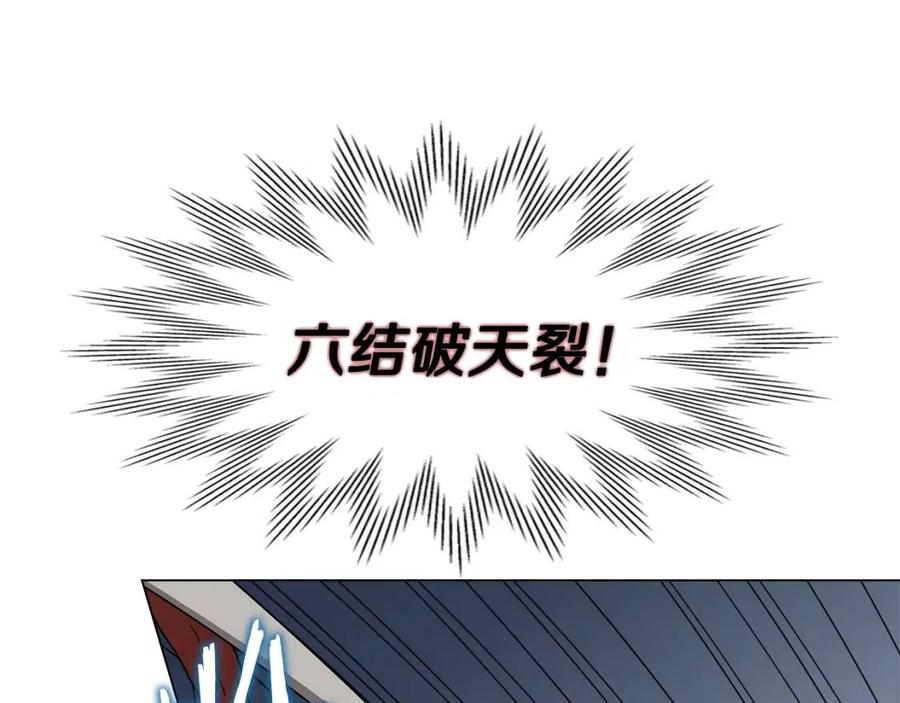 第45话 魔教的内战？89