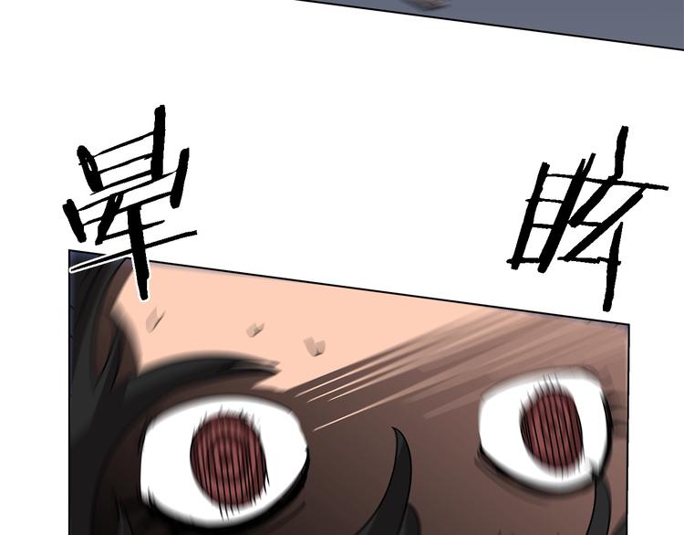 第31话 浅魔一队登场！41