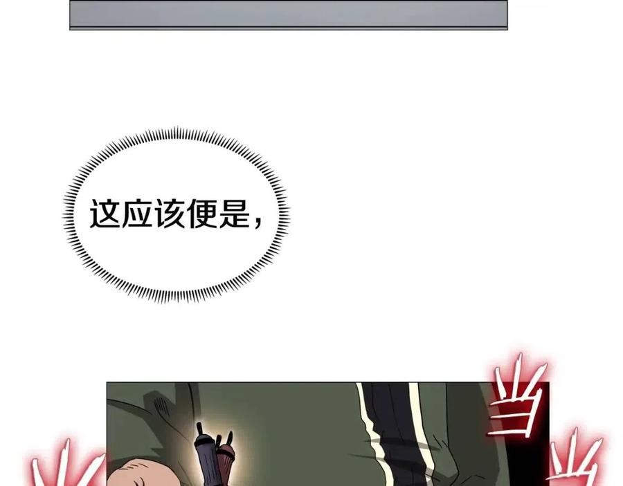 第43话 竟敢呲牙？107
