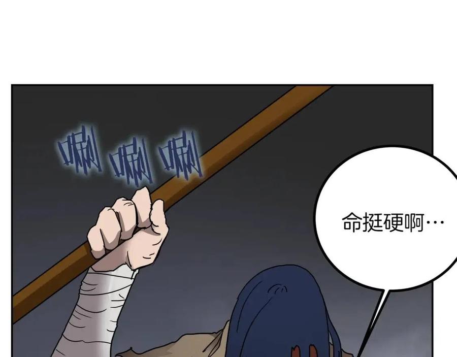 第21话 酷刑71