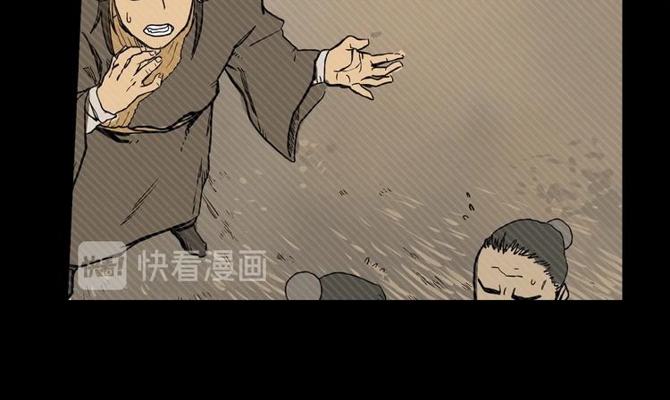 第1话 围剿79